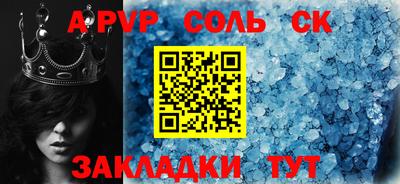 гашишное масло Апшеронск