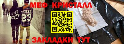 гашишное масло Апшеронск