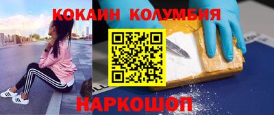 mdma Комсомольск-на-Амуре