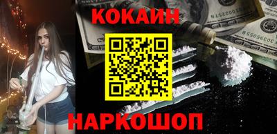 кокс Апрелевка