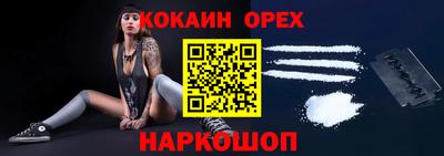 гашишное масло Апшеронск