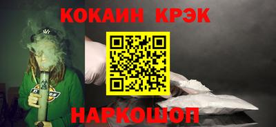 гашишное масло Апшеронск