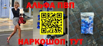 кокс Апрелевка
