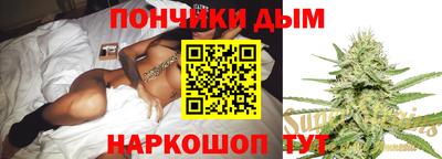 гашишное масло Апшеронск