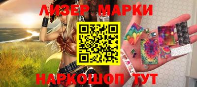 гашишное масло Апшеронск