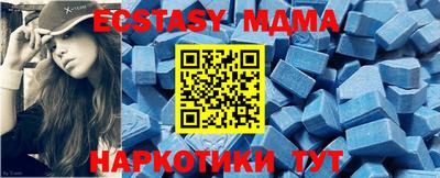 гашишное масло Апшеронск