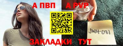 гашишное масло Апшеронск