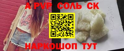 кокс Апрелевка