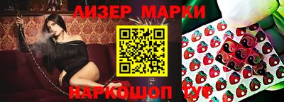 jwh Аргун