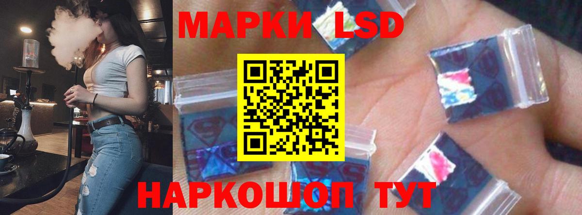 LSD-25 экстази ecstasy  ЛСД экстази кислота  Вход с VPN  Великие Луки 