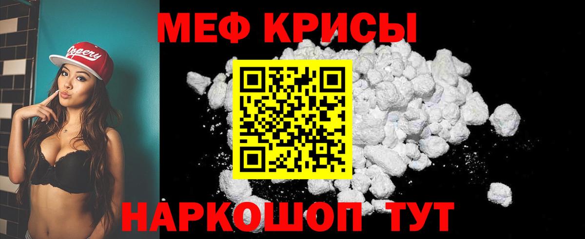 МЕФ Великие Луки