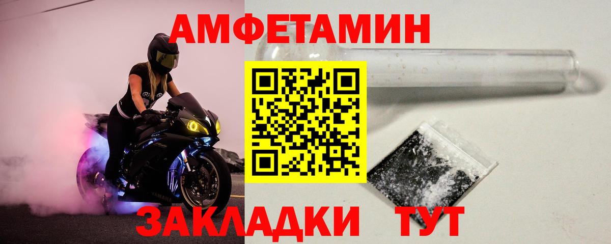 Метамфетамин винт  Вход с VPN  Метамфетамин винт  Великие Луки 