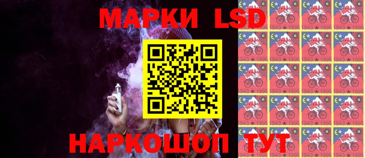 Мефедрон кристаллы  COCAIN  МАРИХУАНА  Вход с VPN  НБОМе  Великие Луки  ГАШИШ 