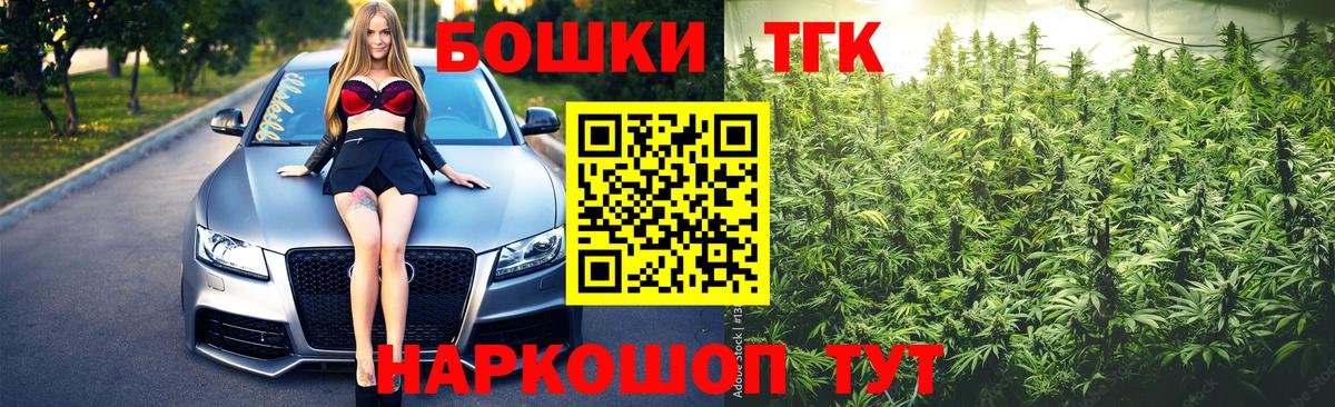 Канабис LSD WEED  Бошки марихуана THC 21%  Вход с VPN  Конопля сатива  Бошки марихуана MAZAR  Великие Луки 